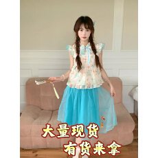 批发枕锦观鱼 国风小飞袖显瘦印花宽松上衣+湖蓝<b class='q'>欧根纱</b>锦鲤<b class='q'>刺绣</b>半身裙