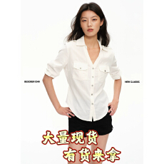 批发BESOBER 天丝亚麻 白色V领<b class='q'>七分袖</b>衬衫女老钱气质宽松休闲收腰衬衣