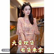 批发法式双层雪纺<b class='q'>衬衫</b>女短袖夏季新款碎花减龄小衫漂亮遮肚子宽松<b class='q'>上衣</b>