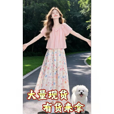 批发休闲时尚套装女2026新款方领荷叶边短袖上衣水彩碎花大摆半身长裙