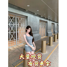 批发Cher 巧儿灰调优等生韩系针织背心半裙女夏季套装