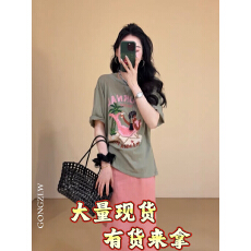 批发夏日穿搭一整套港味百搭印花短袖T恤中<b class='q'>长款</b>显瘦<b class='q'>半身裙</b>网红两件套