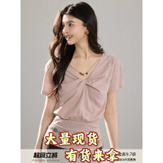 贰羊设计雾杏设计感扭结珠链短袖上衣女通勤气质V领针织T恤夏