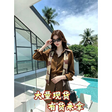 批发2026秋冬新款时尚显瘦气质网红<b class='q'>高档</b>洋气女高级二件套