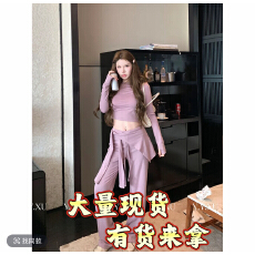 批发媛媛假日漫游简约韩系百搭时尚套装上衣+裤子+披肩