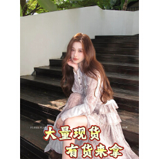 批发花花媛 春日帕斯蒂 法式木耳边豹纹雪纺衬衫套装女度假风开叉半裙