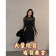 批发大婷婷长袖圆领修身波点连衣裙时尚显瘦气质初秋新款裙子