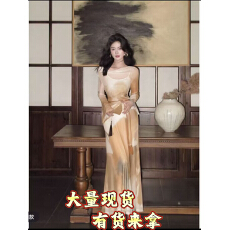批发凌茜棕烟秋晚晕染荡领叠穿长袖罩衫腰带收腰微鱼尾裙套装女