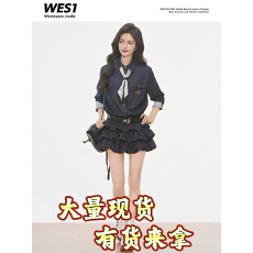 批发8.2新品WESTAYONE 高级感仿牛仔衬衫蛋糕裙收腰+腰果花丝巾