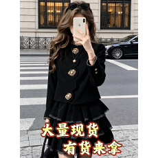 批发吃绿色菜黑金3.0 新品88折<b class='q'>复古</b>丝绒金线刺绣秋季气质外套