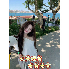 批发2026秋款外搭宽松露肩<b class='q'>空调</b><b class='q'>衫</b>辣妹短款上衣休闲裤两件套装