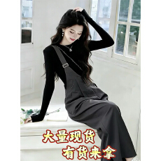 批发时尚背带裤套装<b class='q'>女</b>2026秋季新款洋气显瘦长袖T恤<b class='q'>连体裤</b>时尚<b class='q'>两件套</b>