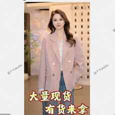 批发2026年春季新款宽松<b class='q'>休闲</b>西装外套女上衣百搭<b class='q'>西服</b>