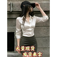 批发2026法式缎面白色收腰<b class='q'>衬衫</b><b class='q'>女</b>长袖<b class='q'>职业</b>修身显瘦翻领纽扣通勤上衣