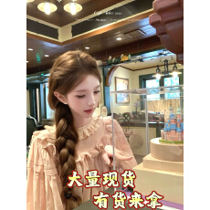 批发迟伞伞26/fw 杏桃舒芙蕾 正反两穿粉棉质系带娃娃衬衫+<b class='q'>蕾丝</b><b class='q'>短裙</b>女