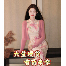 批发凌茜恣禾曲苑风荷新中式复古国风收腰显瘦立领优雅旗袍长裙套