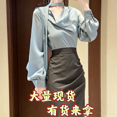 批发女装2026秋季新款高级感通勤<b class='q'>职业</b>衬衫半身裙时尚气质小众两件套装