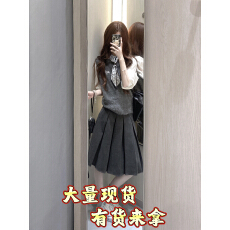 批发WESTAYONE针织马甲+<b class='q'>长袖</b>衬衫+百褶中裙韩系学院风套装
