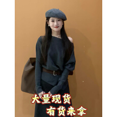 批发韩系穿搭灰色<b class='q'>长袖</b>针织打底衫女秋冬黑色半<b class='q'>裙</b>毛衣内搭两件套