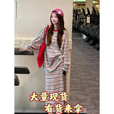 批发淡人高知穿搭一整套秋季女款红蓝条纹宽松<b class='q'>长袖</b>上衣半身<b class='q'>裙</b>两件套装