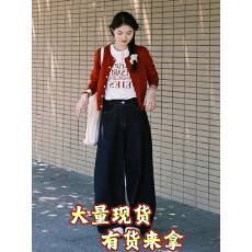 批发早秋<b class='q'>装</b>搭配减龄穿搭一整套红色开衫阔腿<b class='q'>裤</b><b class='q'>两件套装</b>初秋季新款女<b class='q'>装</b>
