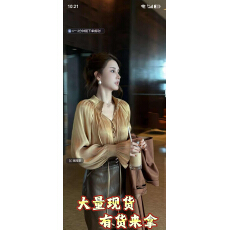 批发法式<b class='q'>衬衫</b>女<b class='q'>长袖</b>立领设计感系带重工压褶珠光气质套装