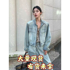 批发复古洗水做旧拉链牛仔短外套+一体不规则臀帘牛仔<b class='q'>裤</b>套<b class='q'>装</b>