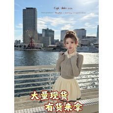 批发迟伞伞26/fw 少女试衣间 miu系假两件麻花针织上衣羊毛半身裙套装