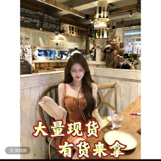 批发落日橘序 早秋新款纯欲氛<b class='q'>可爱</b>出游约会设计开衫<b class='q'>连衣裙</b>套装
