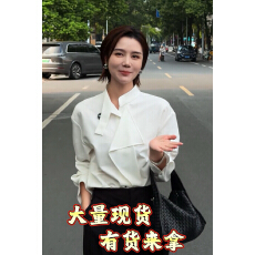 批发法式大码白色长袖<b class='q'>衬衫</b><b class='q'>女</b>早秋新款不规则拼接<b class='q'>衬衣</b>设计显瘦上衣