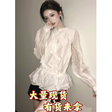 批发莱赛尔天丝法式度假约会花苞袖木耳边纯欲上衣衬