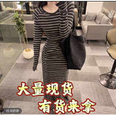 批发OS&oneshow韩版<b class='q'>条纹</b>圆领长袖<b class='q'>连衣裙</b>女2026秋季新款收腰包臀长裙