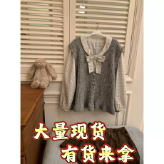 春秋季新款韩系甜美少女感针织开衫马甲叠穿蝴蝶结格子衬衫两件套