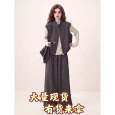 批发MORIN 格雷系燕麦色打底马甲阔腿裤套装女秋季2026新款简约三件套