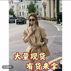 批发媛媛悉尼篇章高级感新款收腰简约气质<b class='q'>通勤</b>风衣外套
