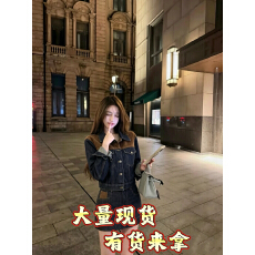 批发秋季复古撞色短款<b class='q'>牛仔</b>外套女宽松拼接夹克上衣潮套装