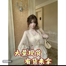 批发古典香气 慵懒深v蕾丝花边喇叭袖罩衫+蓬蓬花苞短裤