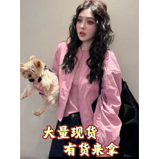 批发美式复古短款棒球服外套女2026春季新款设计感宽松洋气薄款外套潮