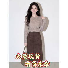 批发淡人高知穿搭一整套浅燕麦针织衫巧克力棕半身裙两件套装女装<b class='q'>秋装</b>