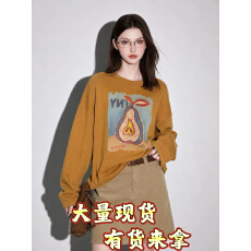 批发韩系减龄姜黄色印花圆领长袖卫衣半身短裙两件套装女2026秋新款