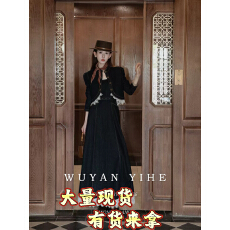 批发无艳一禾查令十字千金风高棉花边领收腰连衣裙+立领牛仔外套