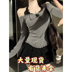 批发瑞茜·威瑟斯 灰雾少女 早秋纯欲风性感蕾丝<b class='q'>针织</b>上衣半裙 R2782-1L