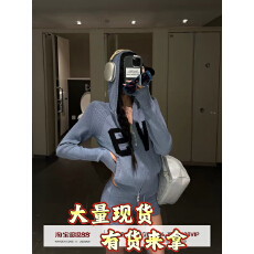 批发韩好甜WARDEN EDGE 蓝色连帽毛衣女修身显瘦毛衫外穿<b class='q'>针织</b>开衫外套