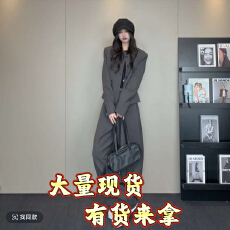 批发秋季新款小香风极简休闲精致质感<b class='q'>小西装</b>高腰休闲弯刀西裤套装