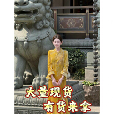批发亭禾慵懒新贵•金禧新中式金黄丝绒刺绣套装TT2GQTH6538