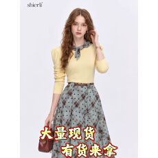 批发无艳一禾苏稔秋天丝绵羊毛撞色格纹领上衣+人棉格纹半裙