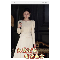 批发无艳一禾伊丽莎白民国风重工富贵千金小香风套装半身裙两件套