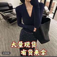 批发OS&oneshow26新款秋季休闲气质套装长袖上衣显瘦法式星星半身裙