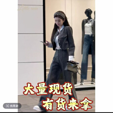 批发小雨姐姐满天星气质时尚小香风短款外套+休闲直筒高腰套裤女，