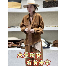 批发美式复古工装牛仔套装女2026新款polo领夹克外套屁帘阔腿裤三件套